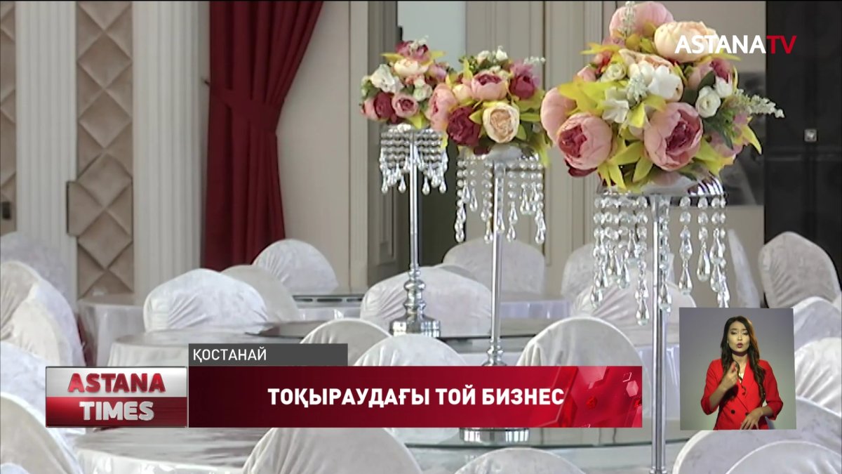 Тобыл өңіріндегі тойхана иелері бас көтерді