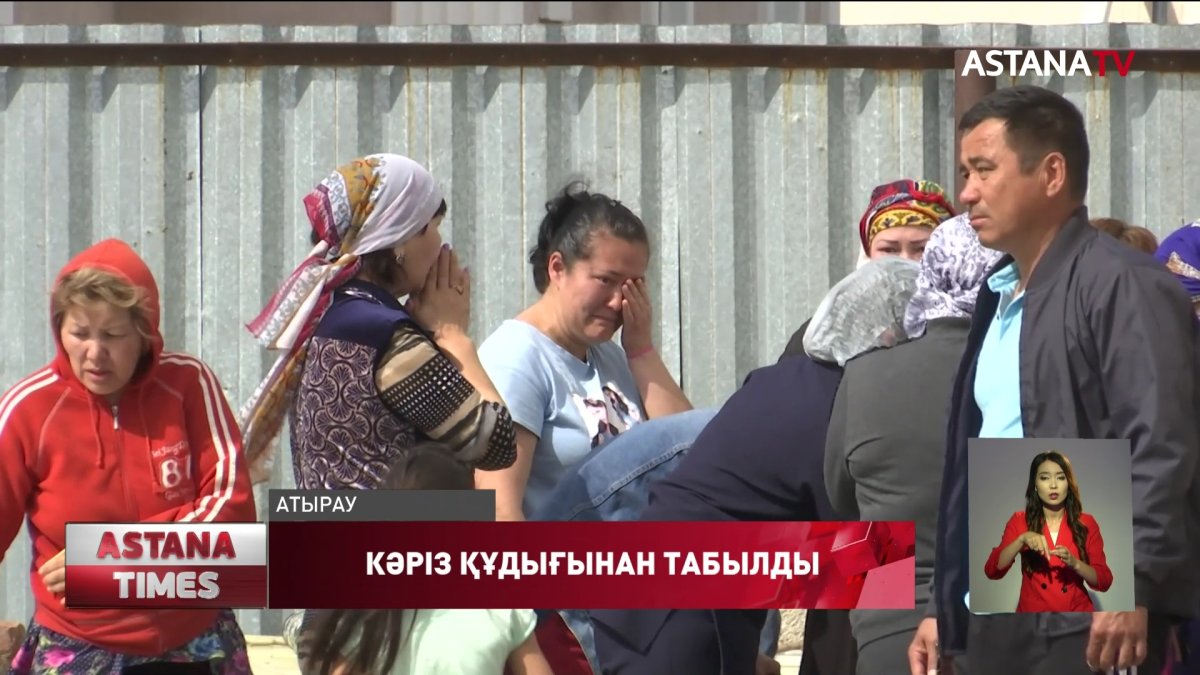 Атырауда жоғалған сәби ауласындағы кәріз құдығынан табылды