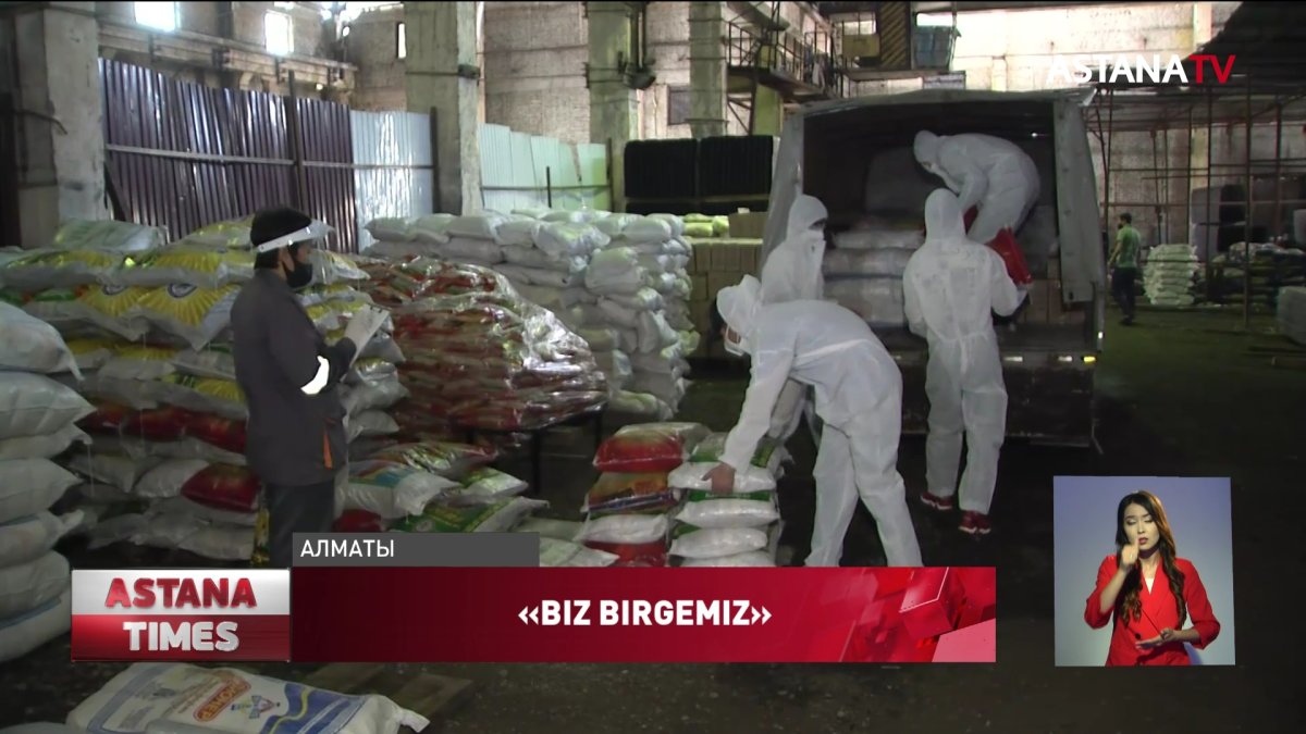 «Biz Birgemiz» республикалық акциясы аясындағы көмек жалғасуда