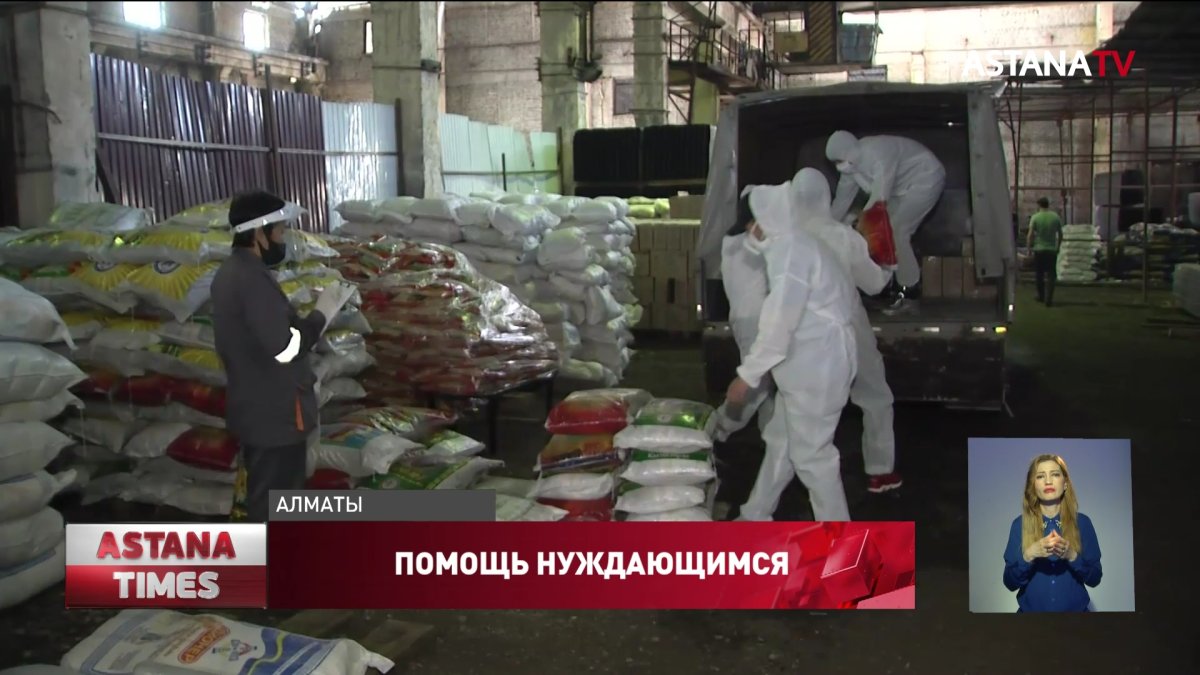 Две тысячи нуждающихся семей в Алматы получили продукты питания в рамках акции «Біз біргеміз»