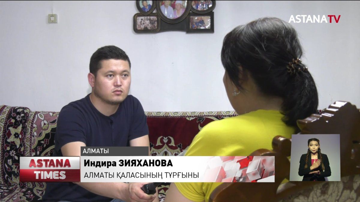 42 500 теңге ала алмаған азаматтардың өтініші қайта қаралады