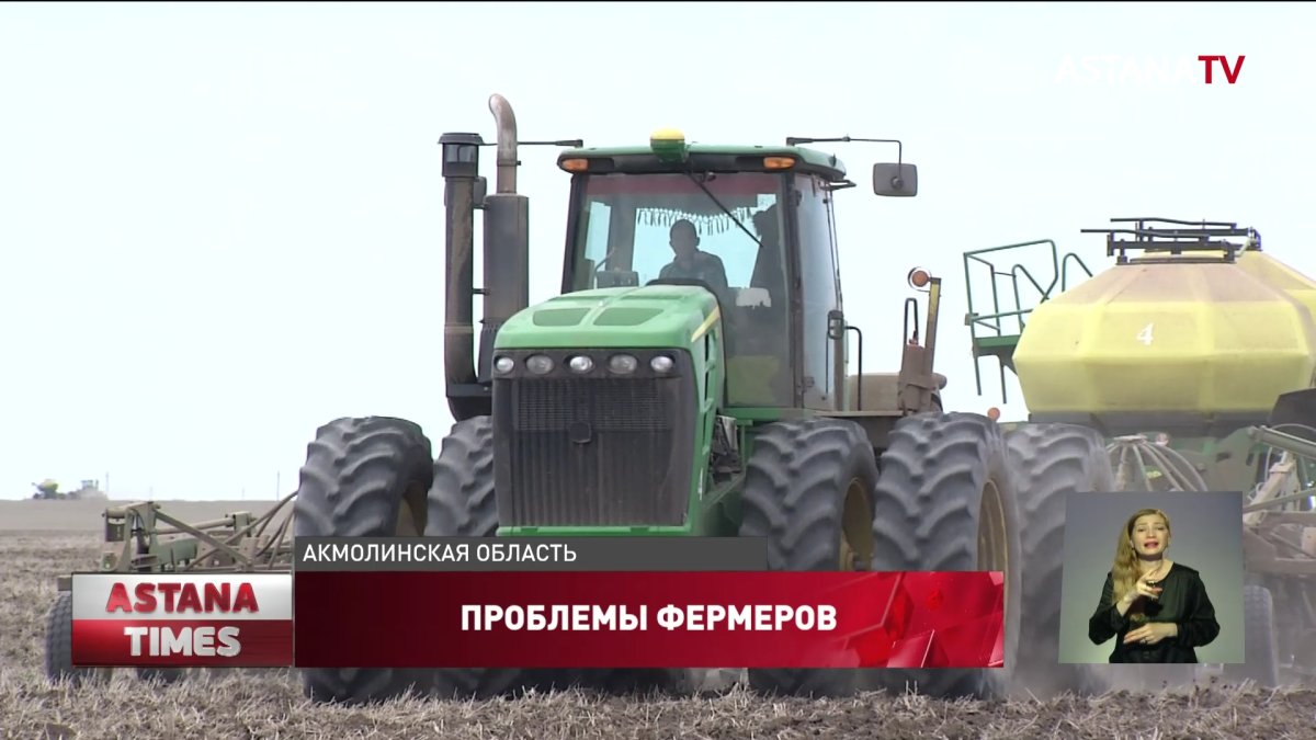 Продовольственная безопасность Акмолинской области под угрозой