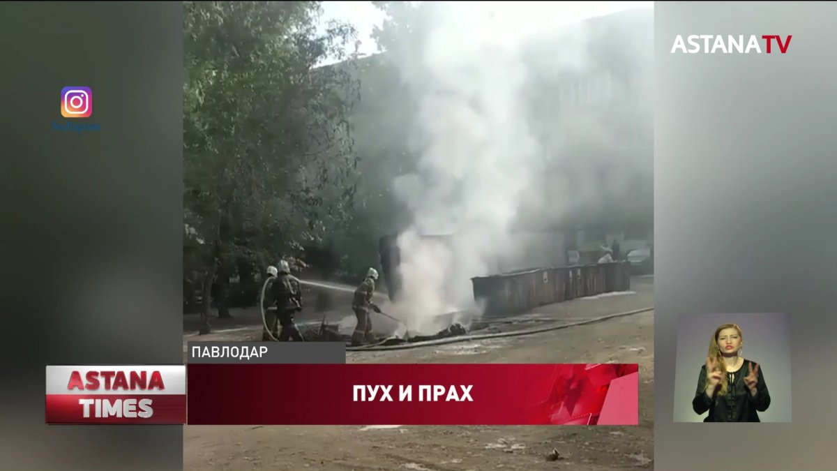 Из-за тополиного пуха полностью сгорели две машины в Усть-Каменогорске