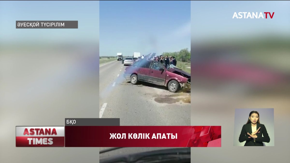 Ауруханаға асыққан науқас жол апатынан көз жұмды