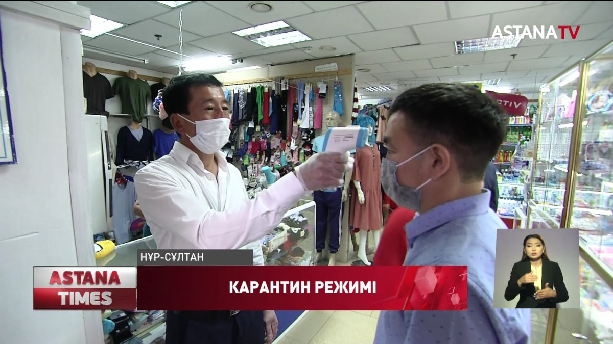 Нұр-Сұлтанда 30 нысан карантин режимін бұзғаны анықталды