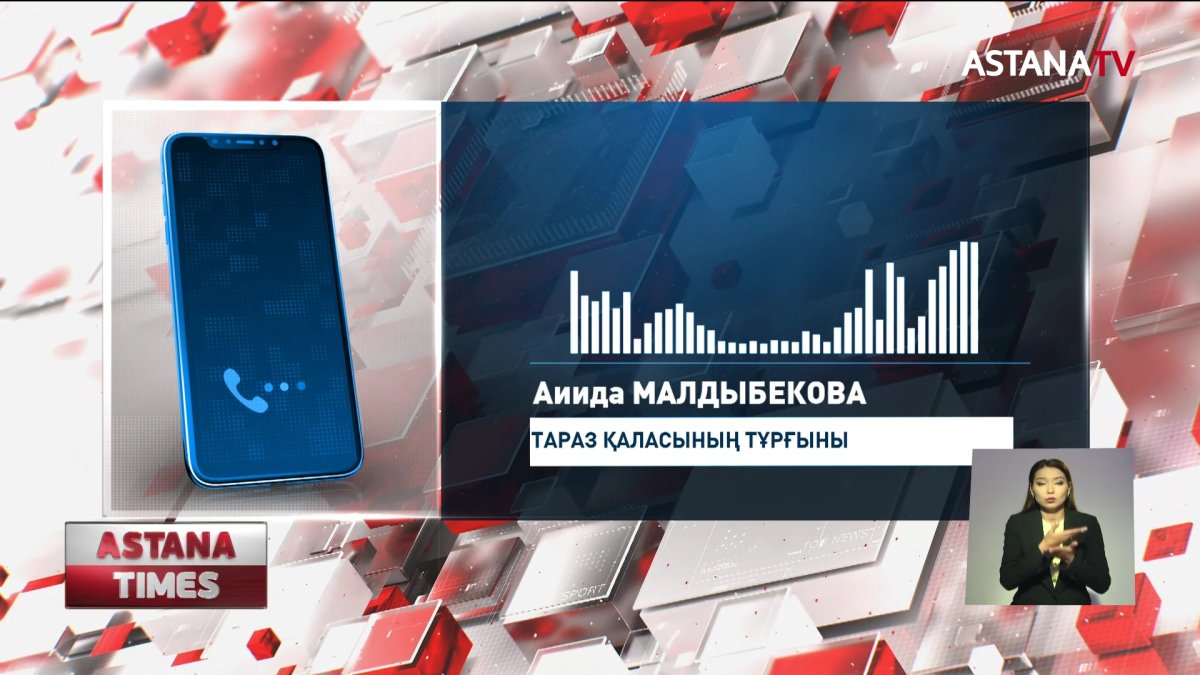 Тараздық тұрғын қызына 6 ай бұрын тағайындалған дәріні ала алмай жүр