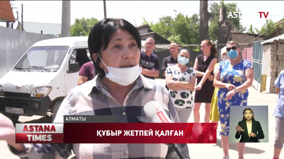 Алматыда бір көшенің тұрғындары орталық судан құр қалды