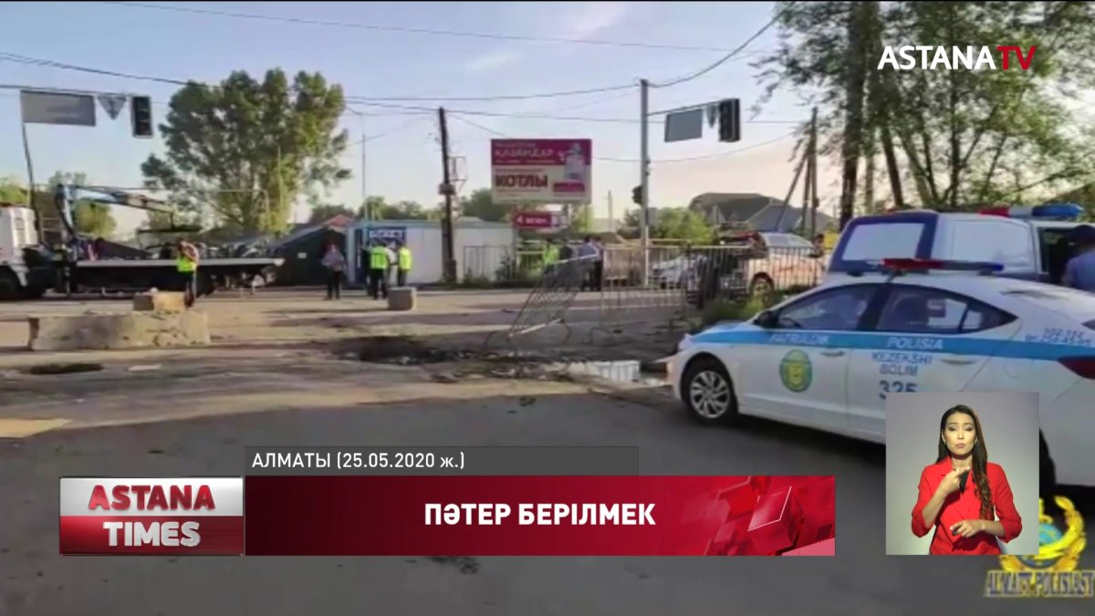 Алматыдағы блок-бекетте қаза тапқан полицейлердің отбасына пәтер беріледі