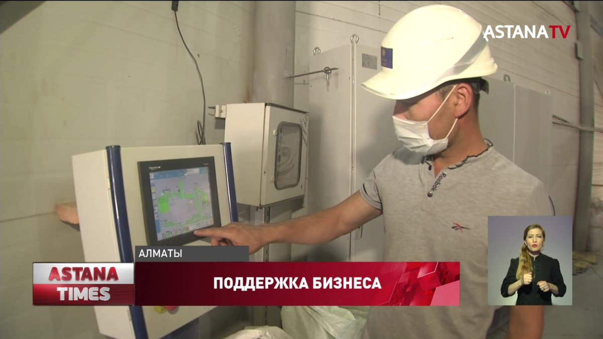 Программа льготного кредитования поддержала больше тысячи предприятий