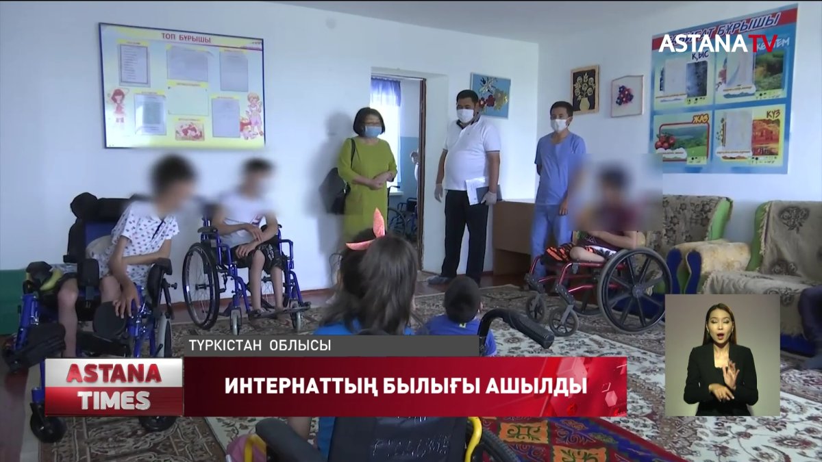 Түркістан облысындағы арнаулы орталықты партиялық бақылау комиссиясы мүшелері тексерді