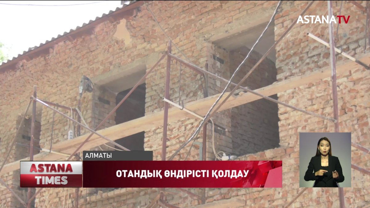 Партия Алматыдағы құрылыс нысандарын өз бақылауына алды