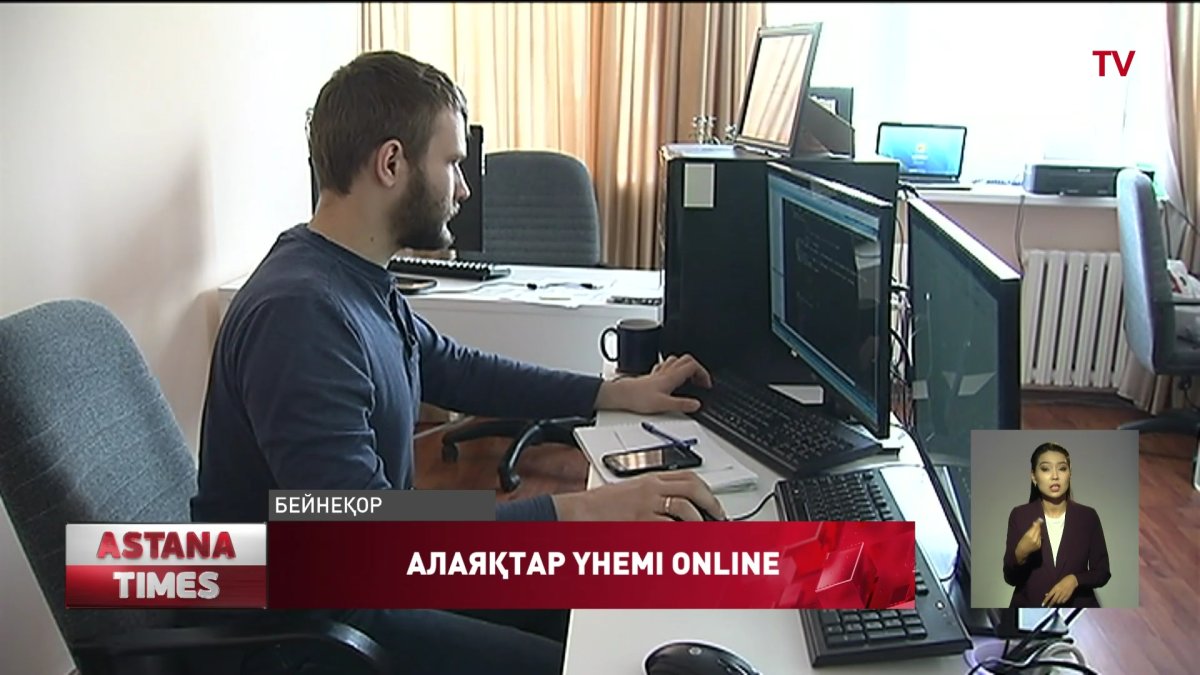 Алаяқтар Қазнетті басып алды