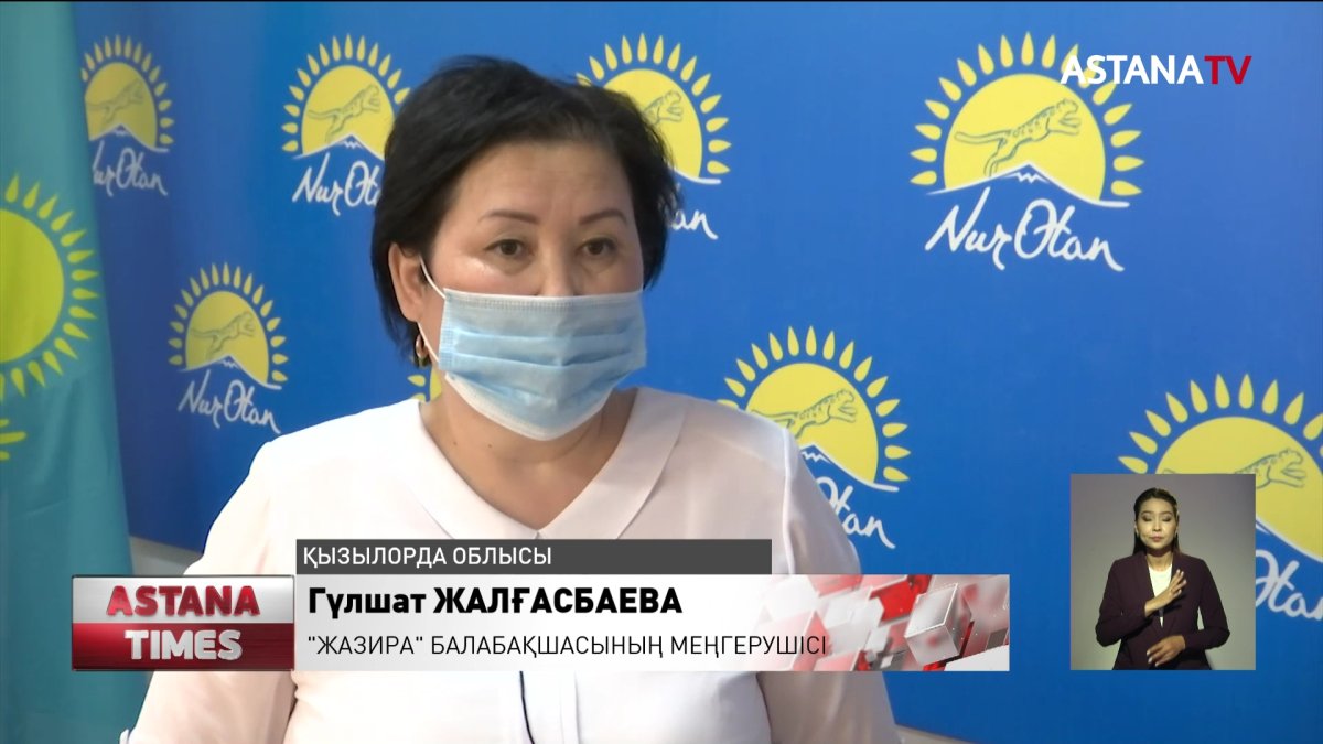 Аралда үш балабақша апатты жағдайда тұр