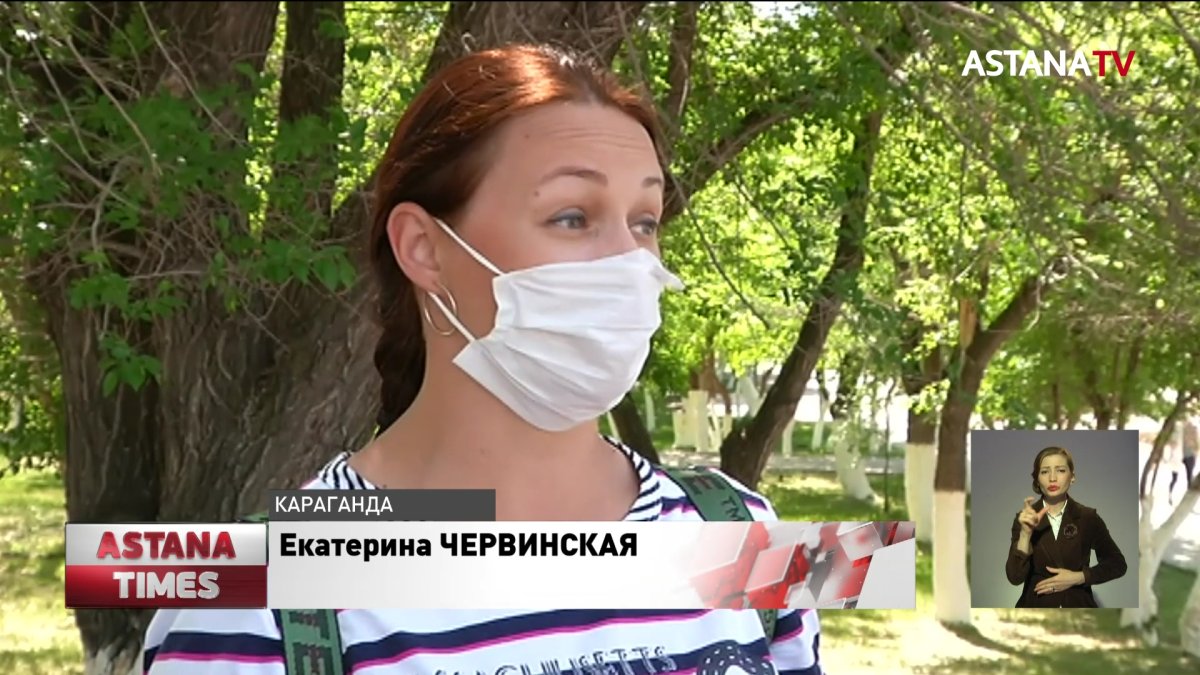 Десятки казахстанцев не могут выехать на ПМЖ в Германию из-за коронавируса