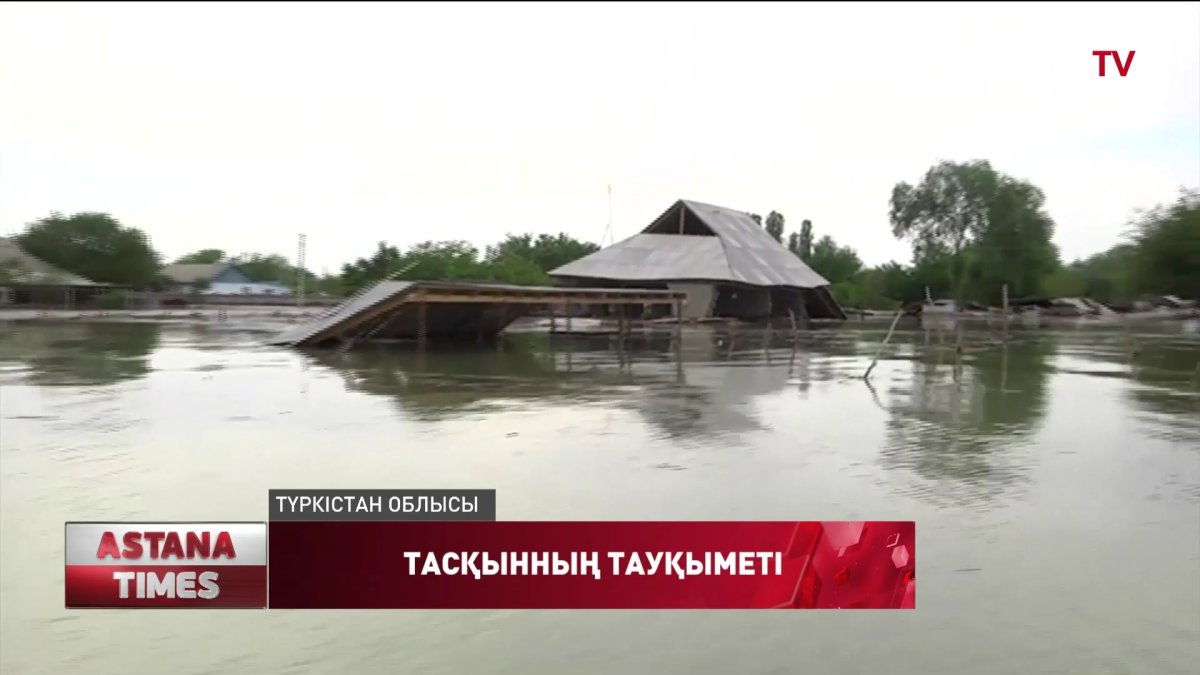 Суда қалған екі ауылдың қазығы басқа жерге қағылуы мүмкін