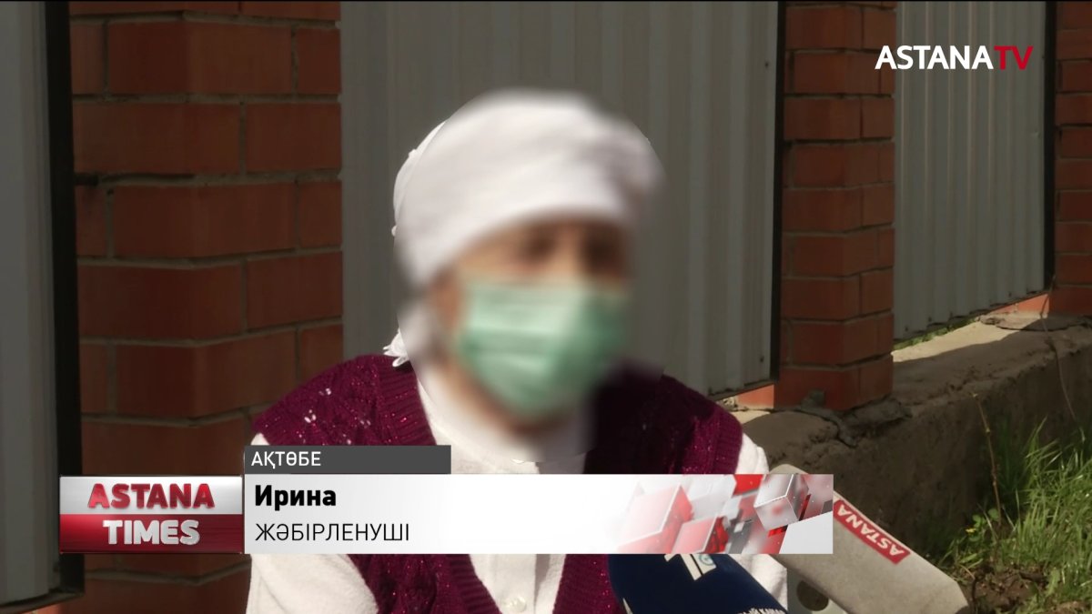 Ақтөбеде карантин кезінде отбасындағы зорлық-зомбылық екі есеге артқан