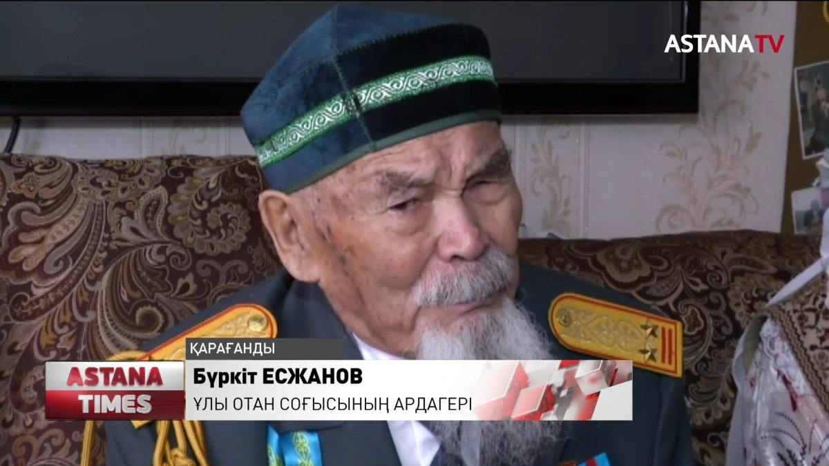 Жеңіс күніне орай «Nur Otan» партиясы ҰОС ардагерлерін құттықтады