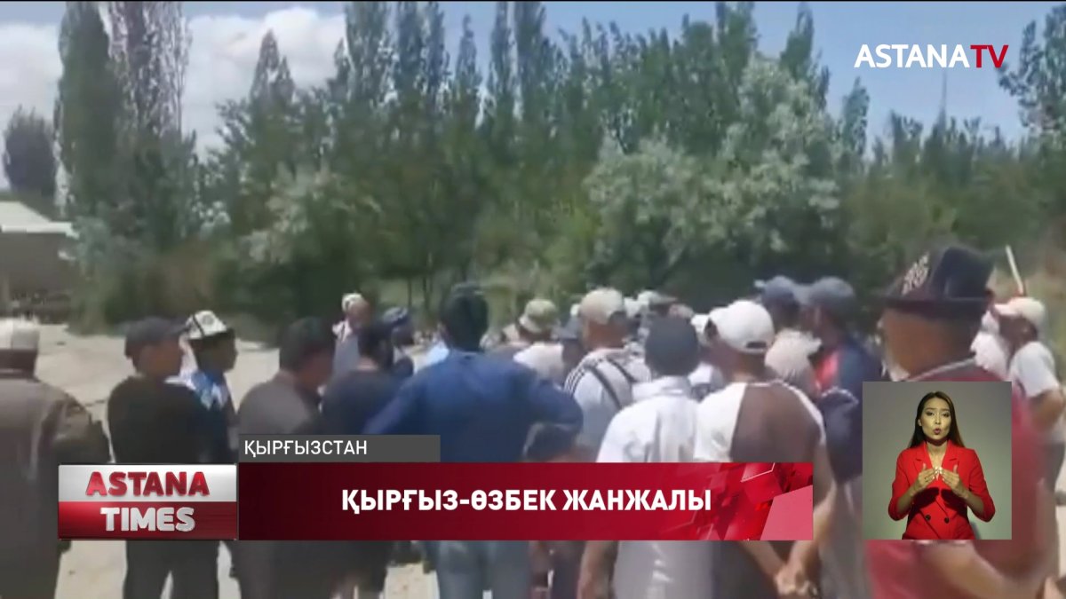 Қырғыздар-өзбектер шекарасында тағы жанжал