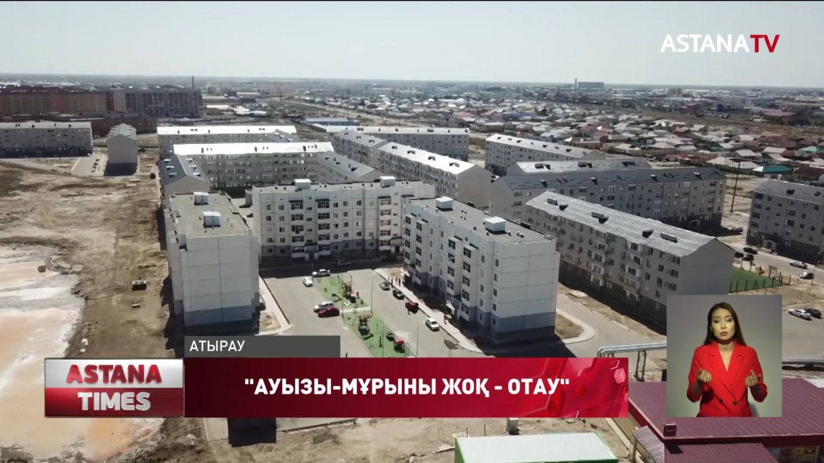 Берекесі қашқан - "Береке" шағынауданы