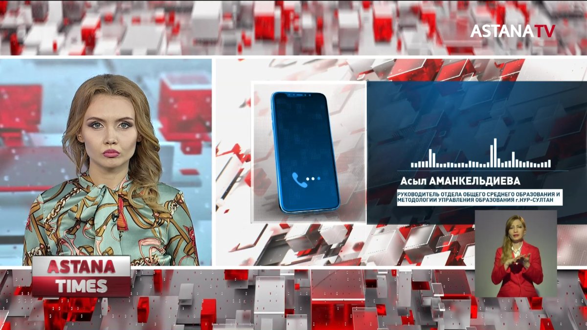 Определить ребенка в нулевой класс не может жительница Нур-Султана