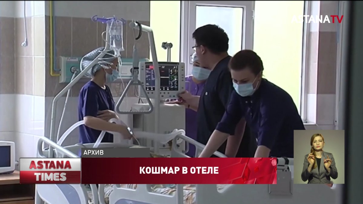 «Бил головой о стены» - стали известны жуткие подробности убийства годовалого ребенка в гостинице Алматы