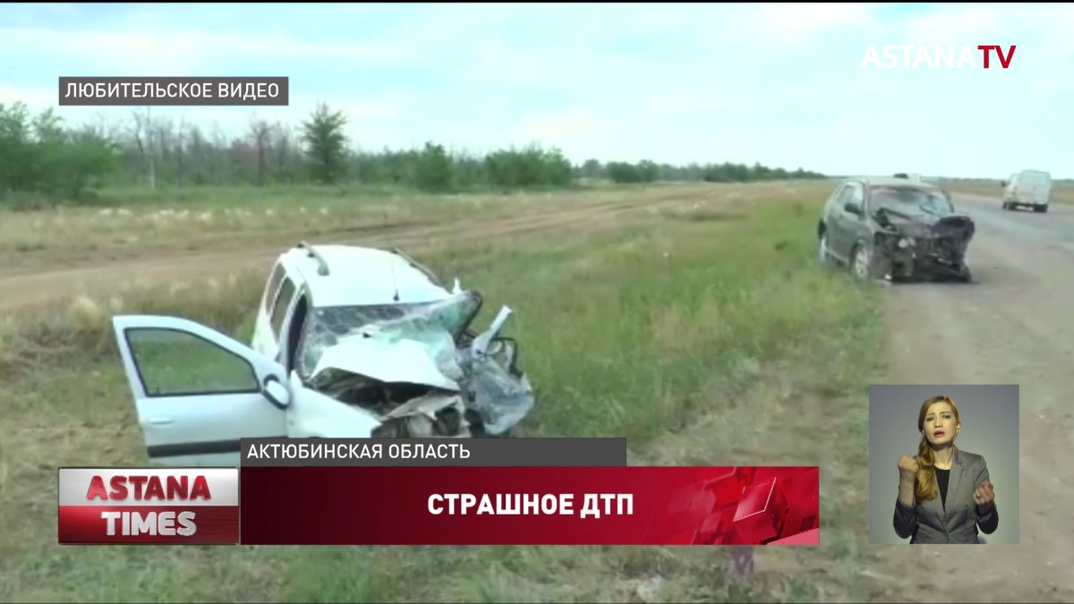 Погибли шесть человек: виновник смертельной аварии был лишен водительских прав