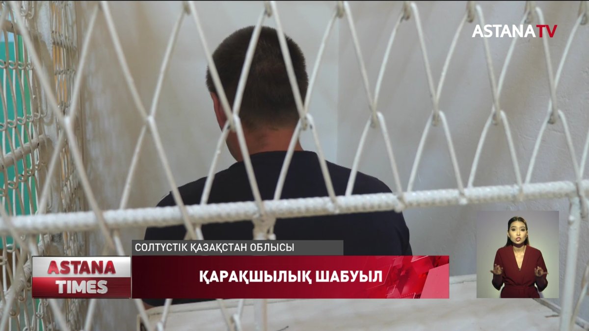 СҚО қарақшылар шабуылдаған жанармай бекетінде күзетші жоқ