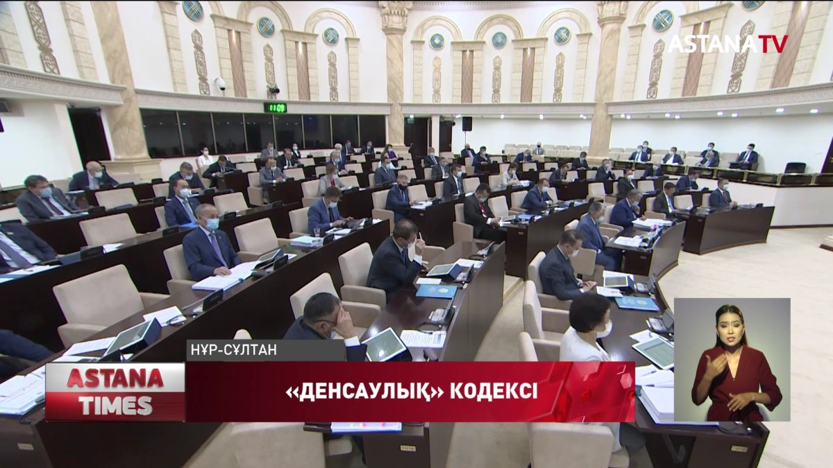 "Халық денсаулығы туралы" заң жобасын Мәжіліске кері қайтарды