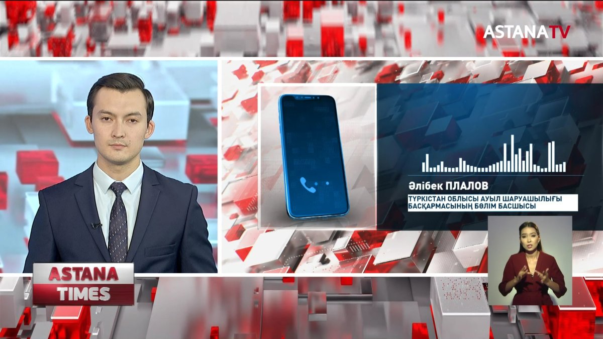 Түркістан облысының шаруасы субсидия ала алмай жүр