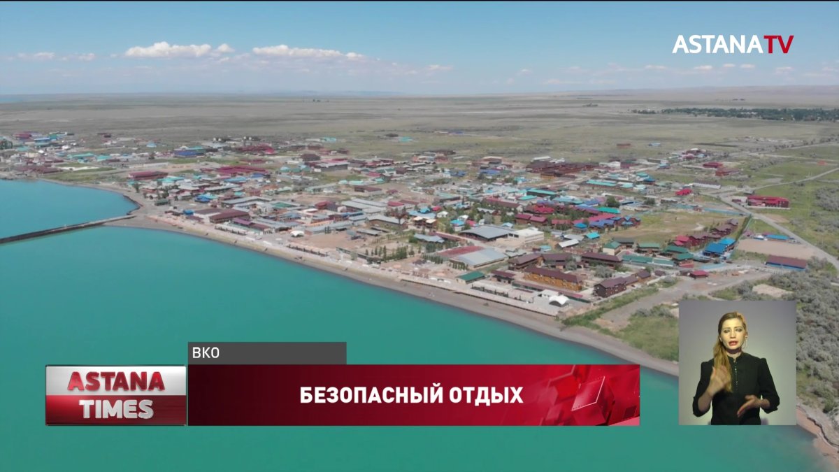 Отдых на озере Алаколь сделали безопасным от коронавируса