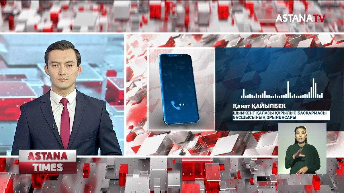 Шымкент қаласындағы жаңа баспананың сапасы сын көтермейді