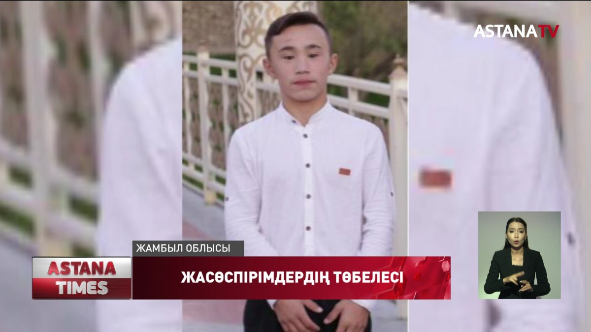 Жамбылдық жеткіншектер жаға жыртысып, біреуі пышақтап тастаған