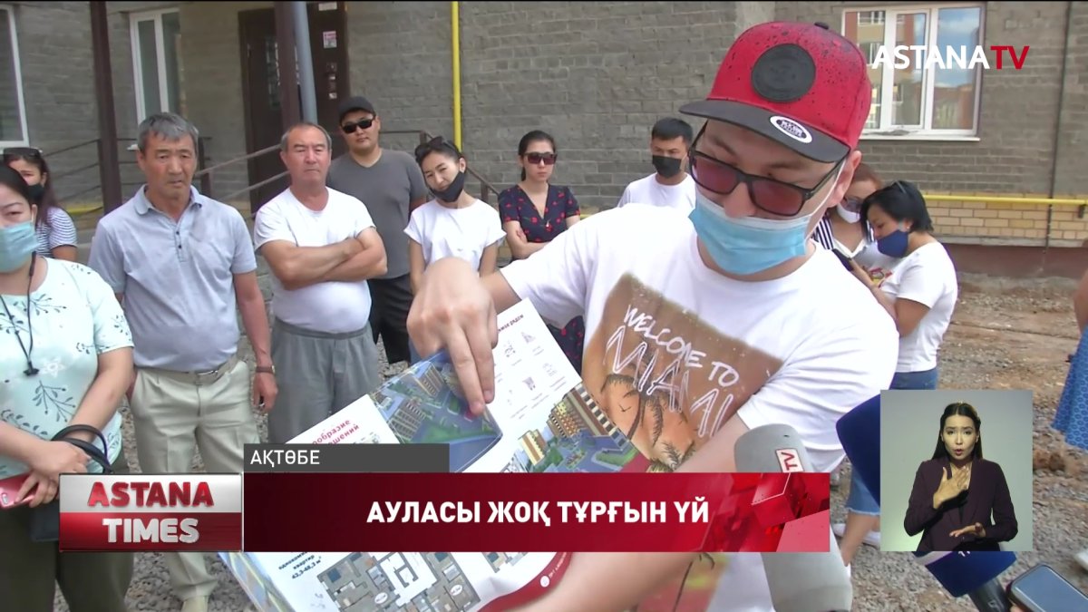 Ақтөбеде көпқабатты үйдің ауласы жоқ