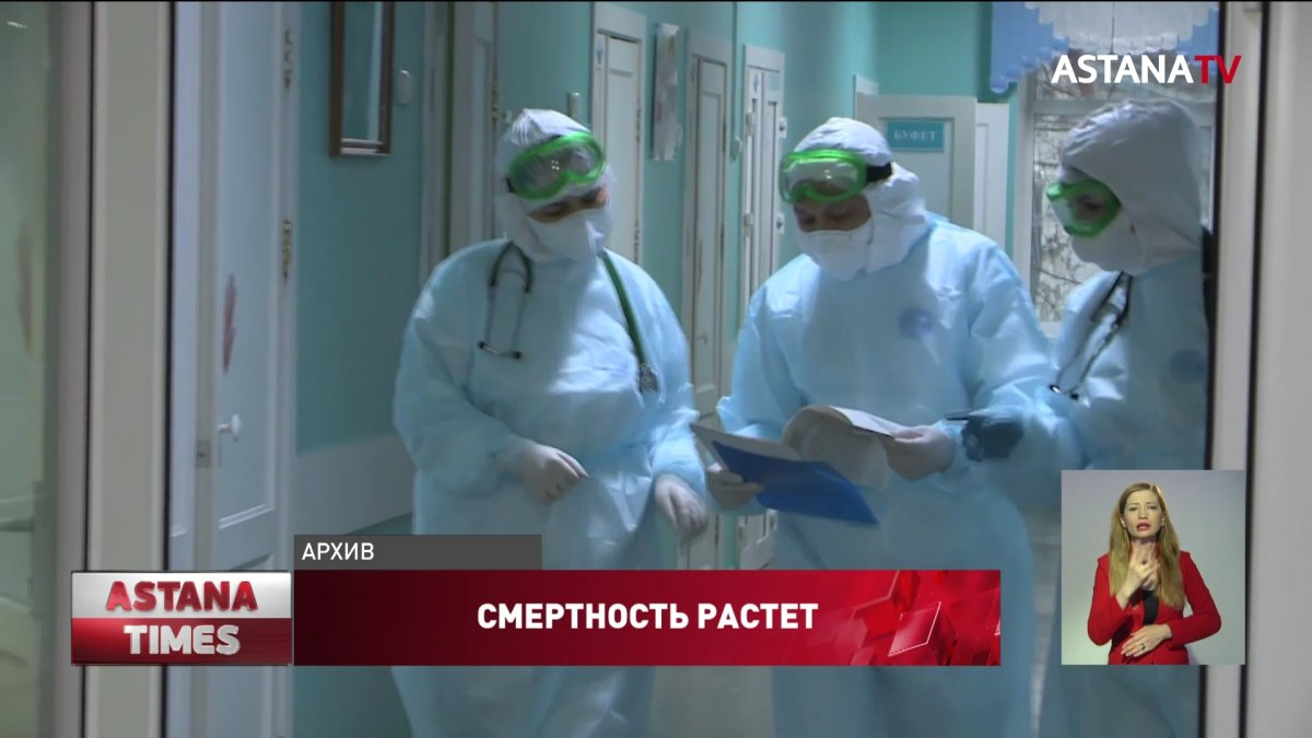 7 смертей за сутки - ситуация с коронавирусом в Казахстане ухудшилась
