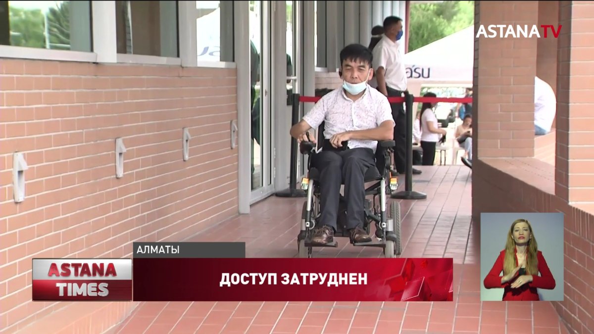 Пандусы с риском для жизни выявили на социальных объектах в Алматы