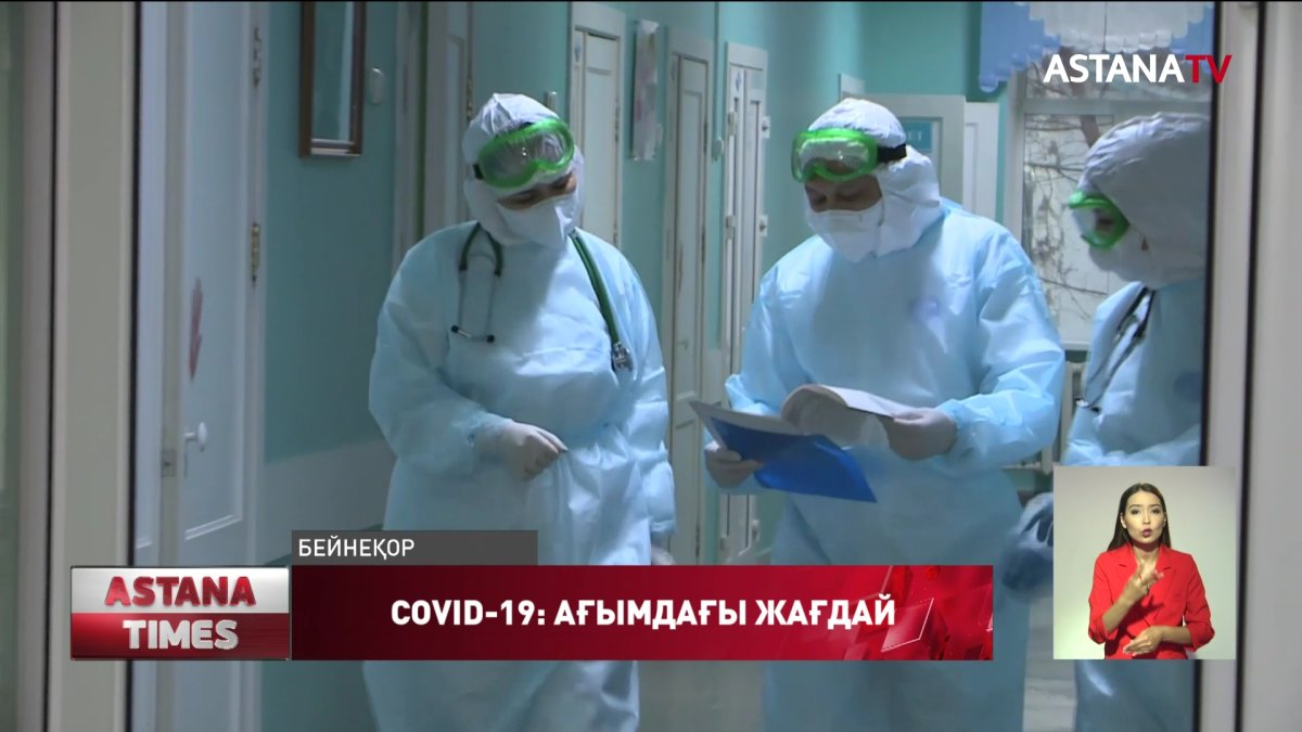 Елордада коронавирус жұқтырған науқастарды жатқызатын ауруханада орын тапшы,- С.Қисықова