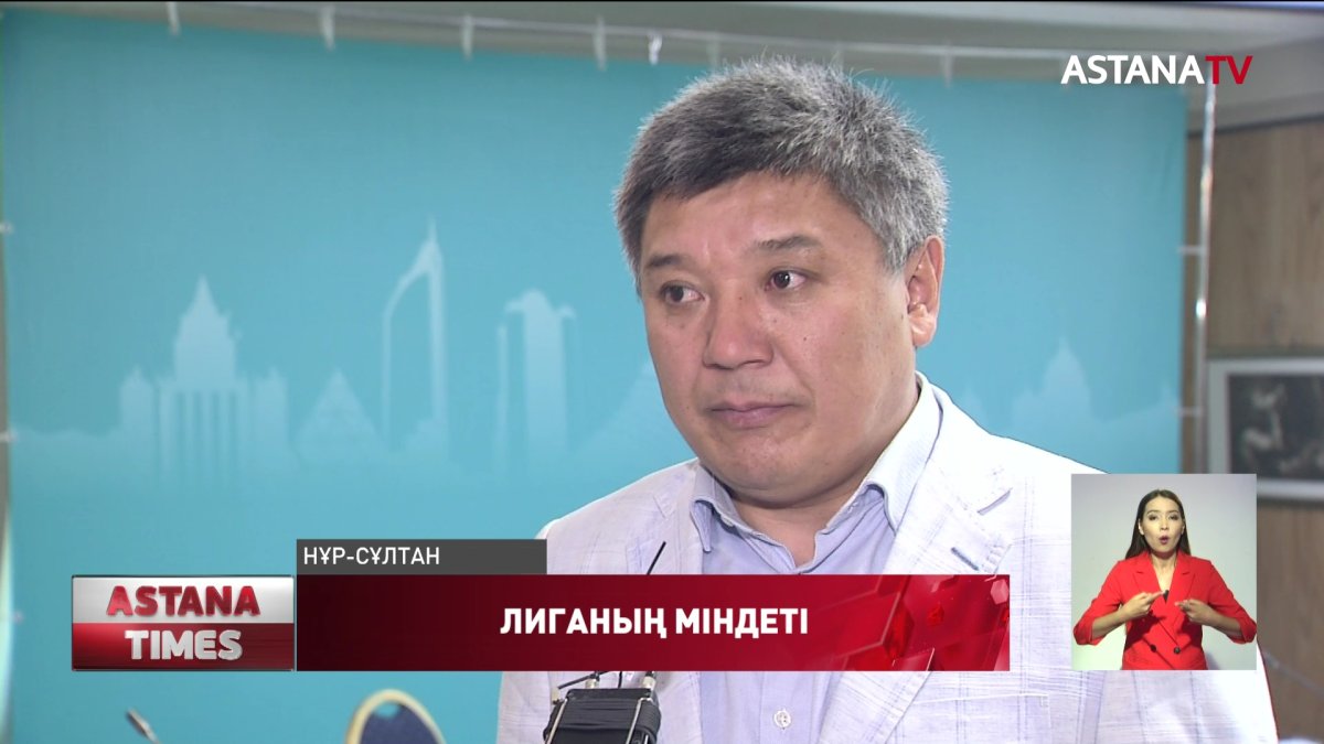 Нақты ұсыныңыз болса, "Nur Otan" жақтастары Лигасына" келіңіз! - Ж. Әжімжан