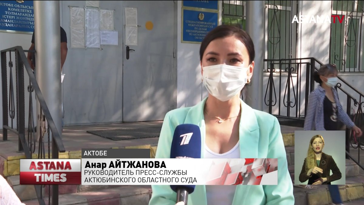 Актюбинца, который насиловал племянницу-инвалида, посадили почти на 7 лет