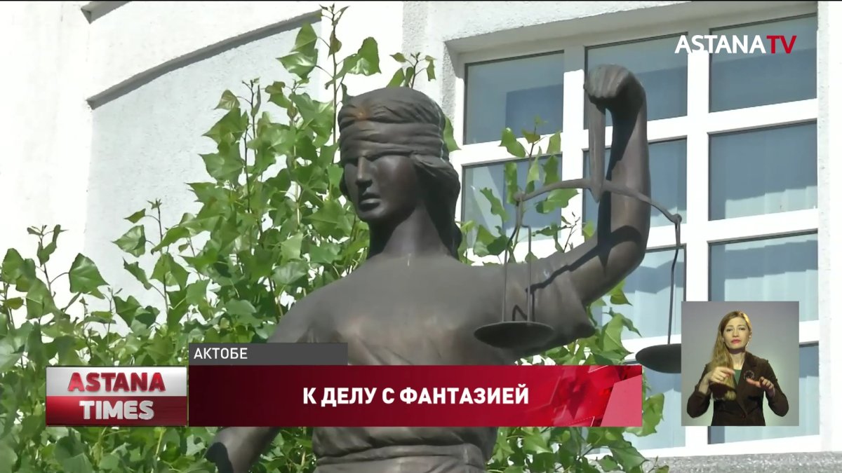 Терял уголовные дела и "допрашивал" вымышленных свидетелей актюбинский полицейский