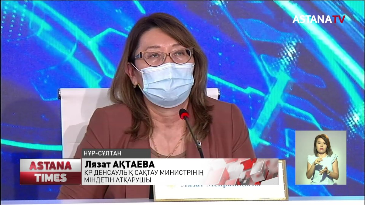 Коронавирусты анықтайтын тест жеткілікті - Л.Ақтаева