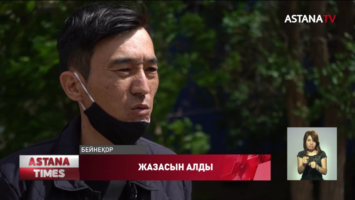 Батыс Қазақстан облысында оқушыны сабаған мектеп директоры қызметінен шеттетілді