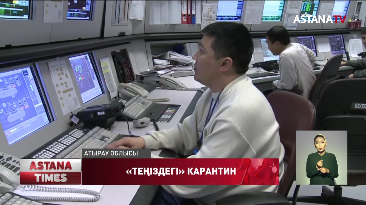 Атырауда карантиндегі «Теңіз» кенішінің жұмысшылары үйлеріне босатыла бастады