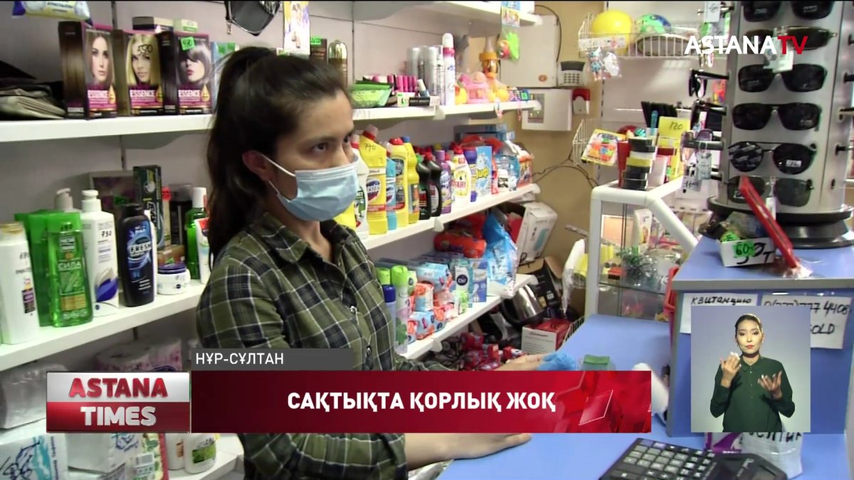 Елордада 70 сауда орыны карантин режимін бұзған