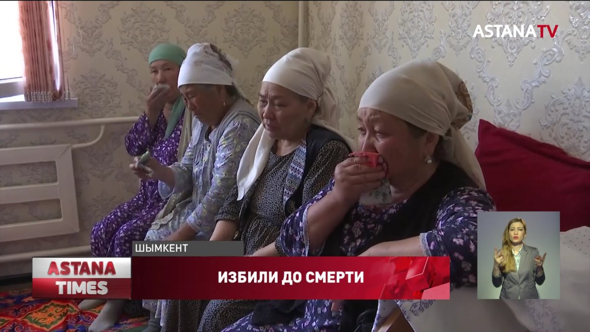 Родственники погибшего шымкентского студента обратились к президенту