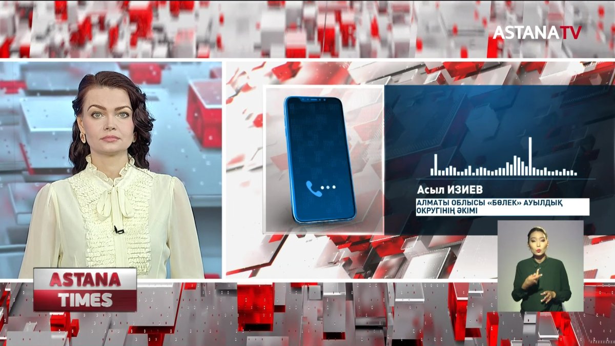 Алматы облысында ауыз су тапшылығы жойылмай келеді