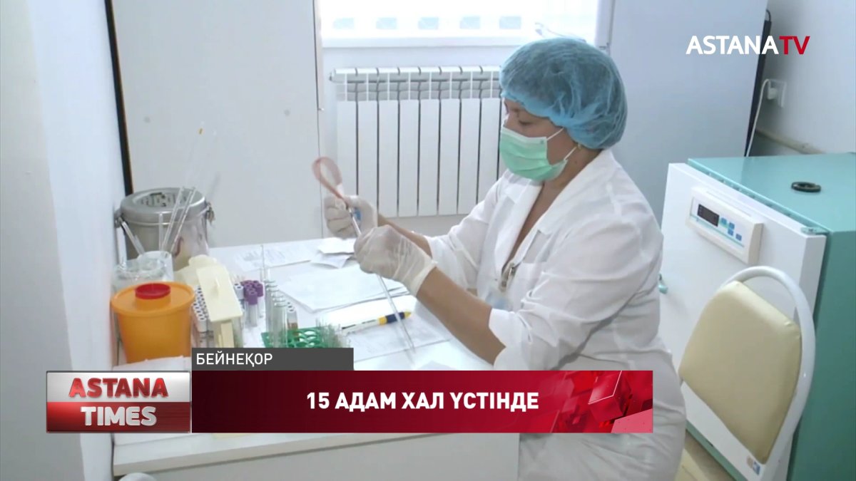 Жаңаөзенде пневмониядан 6 адам қайтыс болды
