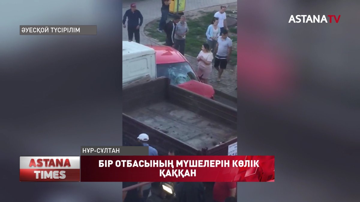 Елордада мас күйінде көлік жүргізген әйел 3 адамды соғып кетті