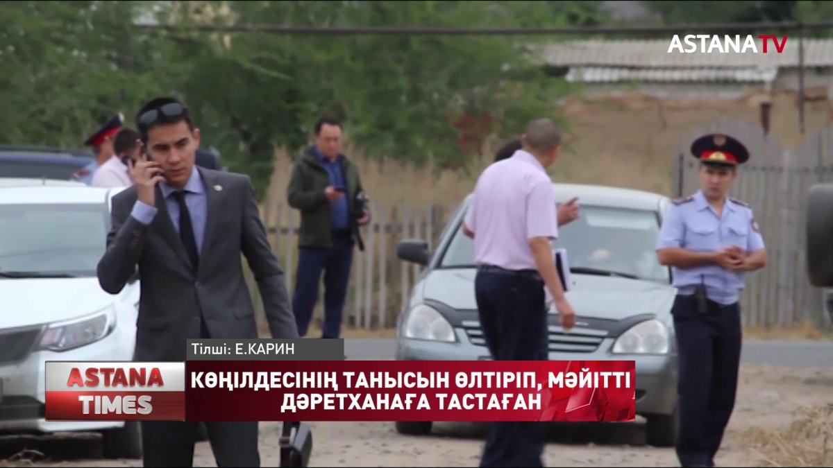 Көңілдесінің танысын пышақтап өлтіріп, мүрдесін дәретханаға тастаған оралдық 14 жылға сотталды