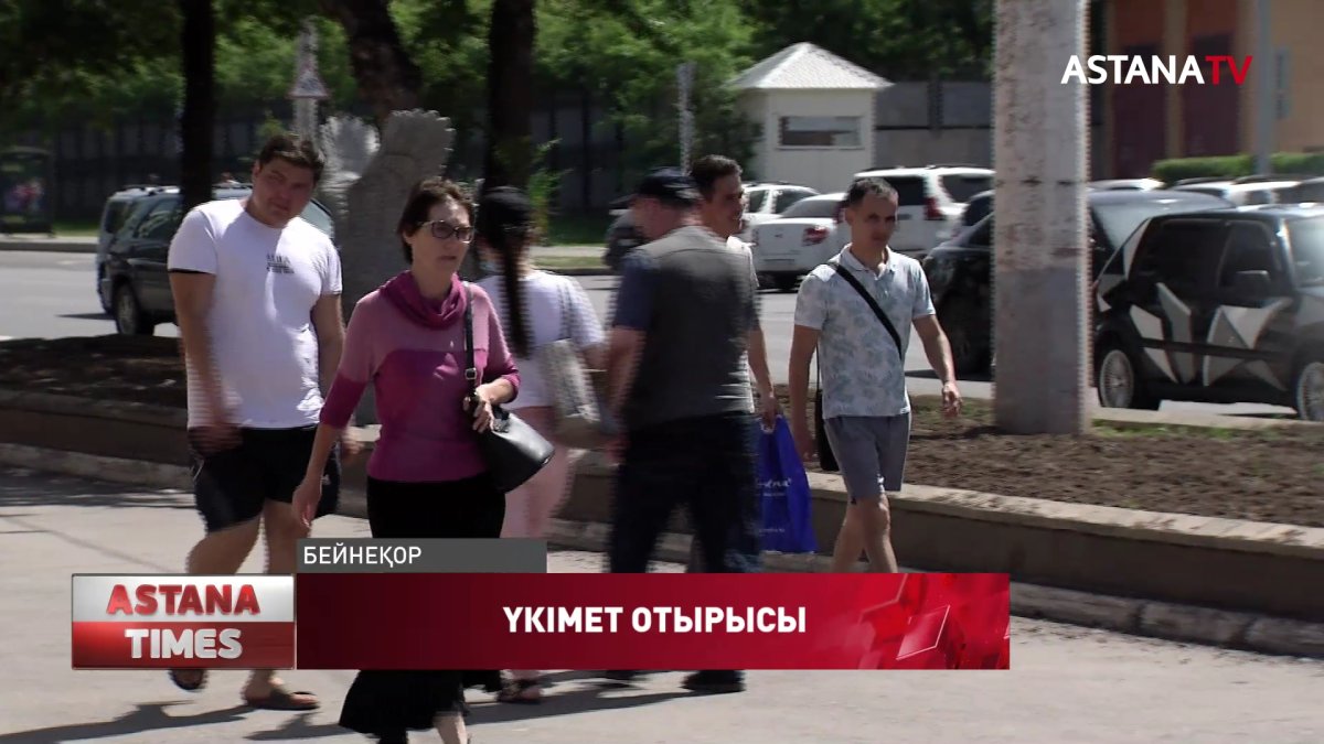 Қазақстандықтардың несиесі тағы да кейінге шегеріледі