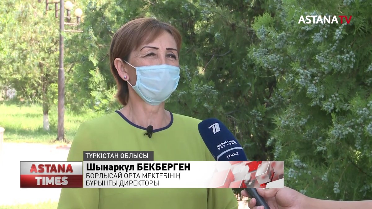 Түркістан облысында бұрынғы мектеп директоры әділдік іздейді